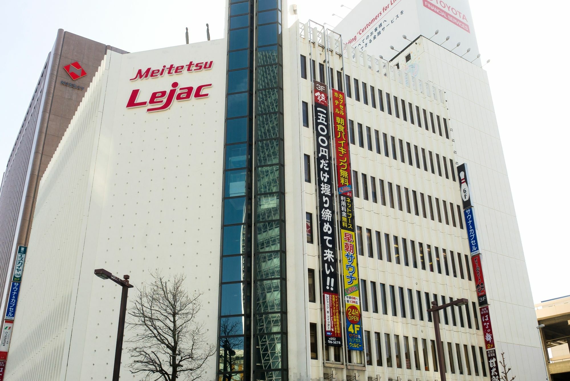 Wellbe Meieki Nagoya Exteriör bild